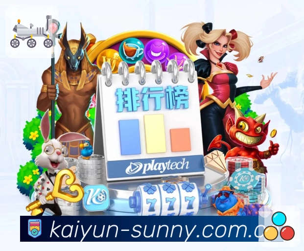 开云App功能展示：关注体系、主队赛程、提醒设置与复盘内容